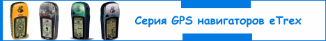  GPS  eTREX