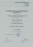   ALINCO   